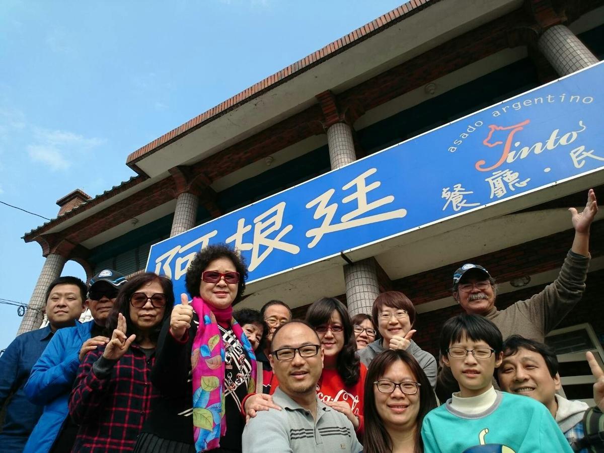 Tinto B&B Yilan Dış mekan fotoğraf